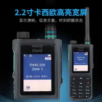 对讲机 FTL-5710 频率UHF