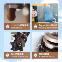 咖啡机 EP3146/72 全自动