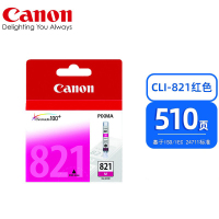 佳能(Canon) CLI-821 M红色墨盒 iP4680 ip3680 ip4760 MP558 MP568 约-510页