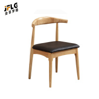 金菲罗格北欧实木休闲椅牛角椅 单椅