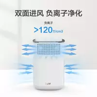 IAM 桌面空气净化器小型办公室除甲醛二手烟家用音除菌KJ60F-A1