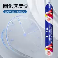 军根 硅酮结构密封胶995型 密封胶玻璃门窗胶 20只/箱 一箱装
