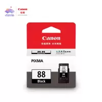 佳能(Canon)PG-88 黑色墨盒(适用E500)