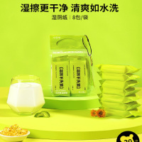 小仓熊 羊奶湿厕纸 8包/袋 Z
