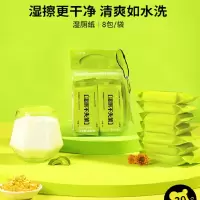 小仓熊 羊奶湿厕纸 8包/袋 Z