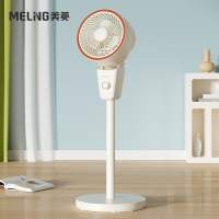 美菱空气循环扇MPF-LC3536 单个价