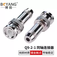 博扬 BNC头 BNC-J-2-1 2M两兆Q9头E1接线头DDF射频线插头同轴SYV-75-2-1电缆连接器 10个装