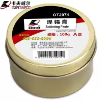 卡夫威尔 焊锡膏 100g