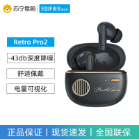 EDIFIER/漫步者Retro Pro2主动降噪蓝牙耳机真无线半入耳式游戏运动男女生款花再2023新款 暮蓝色