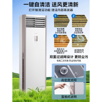 美的(Midea)5匹柜式空调商用柜机中央空调380V RFD-120LW/BSDN8Y-PA401(B3)A