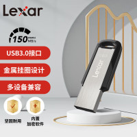 雷克沙(Lexar)128GB USB3.0 U盘 M400 读速150MB/s