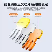 山泽 电话水晶头 6P4C 4芯电话线接头 RJ11语音电话线水晶头 100个 SJT-36100