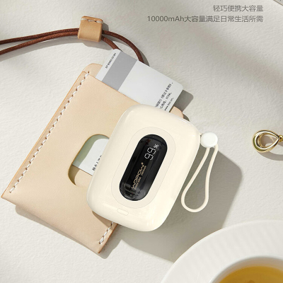 沃品(WOPOW) 22.5W超级快充移动电源SQ27 白色