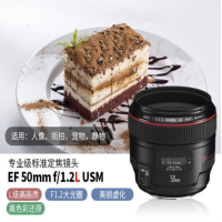 原 装专业定焦镜头(EF 35mmf/1.4L ll USM定焦 )+(EF 50mmf/1.2L USM人像镜头)