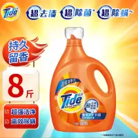 汰 渍全效洗衣液4千克瓶装 Z