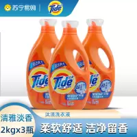 汰渍洗衣液2kg组合装全效洁净超去渍超除菌超除螨机洗手洗深层去污留香家用