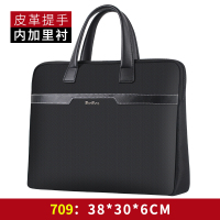建腾 商务横版公文包 JT-709 380*300*60mm 黑色 单个装