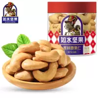 如水 原味腰果仁160g/桶*2桶