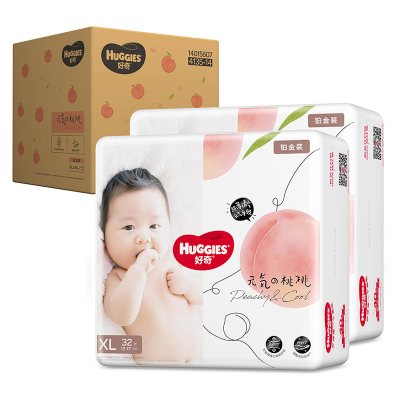 好奇 HUGGIES 铂金装 XL64片纸尿裤/尿不湿 整箱装