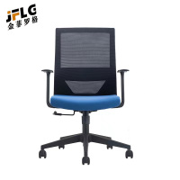 金菲罗格网布办公椅 蓝色办公椅