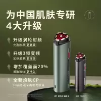 [可丽金礼盒]AMIRO觅光六极射频仪提拉紧致MAX嫩肤家用美容仪