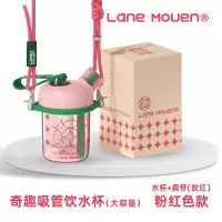 览萌Lane Mouen粉红+玫红肩带随行吸管杯大容量高颜值女生便携带奇趣杯