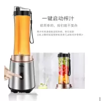 TCL 便携搅拌机/TM-JM3055