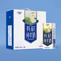 卓牧有机纯羊奶10盒装