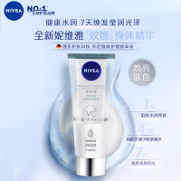 妮维雅(NIVEA)光润焕亮双管身体精华温和水润保湿玻尿酸身体乳霜200ml
