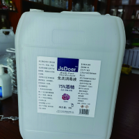 酒精20L/桶*1桶