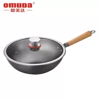 欧美达(Omuda) 不锈铁锅 无涂层不生锈炒锅燃气明火专用家用精铁炒菜锅 JTC30-A 30cm