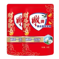 雕 518g雕牌超效加酶洗衣粉 10袋装 Z1