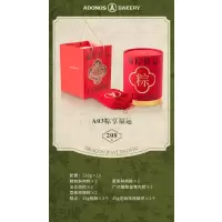 粽子 美味五芳A款