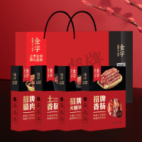金字 招牌味道浙江特产火腿香肠腊肉腊味组合