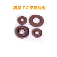海伟骨架油封35×52×6千件10组起拍