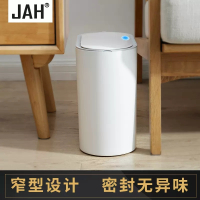 JAH北欧分类垃圾桶家用客厅按压式卫生间厕所纸篓创意干湿分离