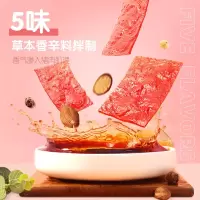 三只松鼠 原味猪肉脯150g*3袋