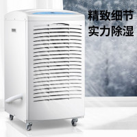 格力 /GREE CF3.8BDE 除湿机 (计价单位:台)