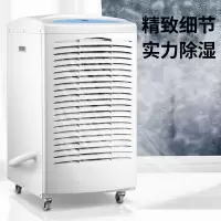 格力 /GREE CF3.8BDE 除湿机 (计价单位:台)