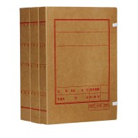 会计档案盒进口牛皮纸资料盒31*22*4.5cm内容定制单个装(400起订)