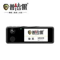 执法记录仪 普法眼 A1 按键式 512GB 防摔