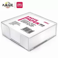 得力(deli)7600 便签纸91×87mm 300页带盒便签纸便条纸便签本办公用品 2本装