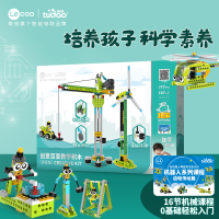 途道 TD-DK-CK创意百变(课程版)