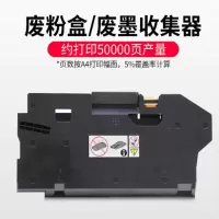废粉盒 Docuprint cp318dw 起订量2套