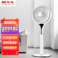 先锋蒲扇 FPS30-18BR