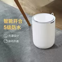 JAH感应垃圾桶智能家用全自动客厅卧室厨房卫生间有盖电动垃圾筒