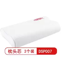 杜邦DSP007太空记忆棉枕头 颈椎枕 呵护/颈椎记忆枕 成人透气高低睡眠枕(2个装)