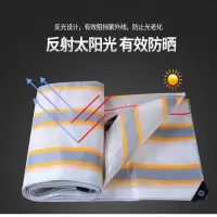 超轻防雨布防水布防潮遮阳遮雨棚布户外蓬布10*20米 重35公斤