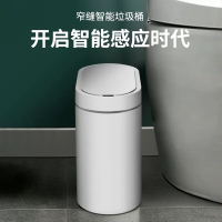 JAH智能感应垃圾桶家用厕所卫生间电动带盖夹缝自动窄轻奢纸篓便纸筒