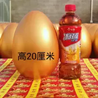 开业活动砸金蛋庆典道具 20CM金蛋(45个/箱)